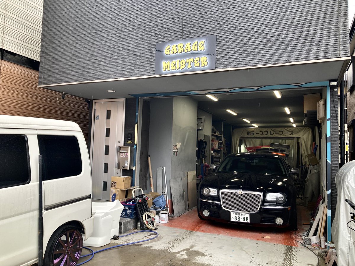 18yshi's tweet photo. クラウン丸車で売りました！
縁があって親父が人生最後に乗ってたクライスラー300Cを納車しました✨
雨染みがすごくて磨きしてもらってリア3面も真っ暗フィルム貼ってもらったり、街乗り大人仕様でカスタムして綺麗に乗ります✨
イベ車じゃない街乗りクライスラーもマイスターさんにお世話になります😄 https://t.co/umrTLyca91