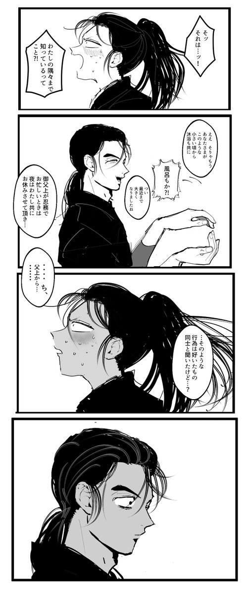 Post by イチヤ on X: 雑10山18