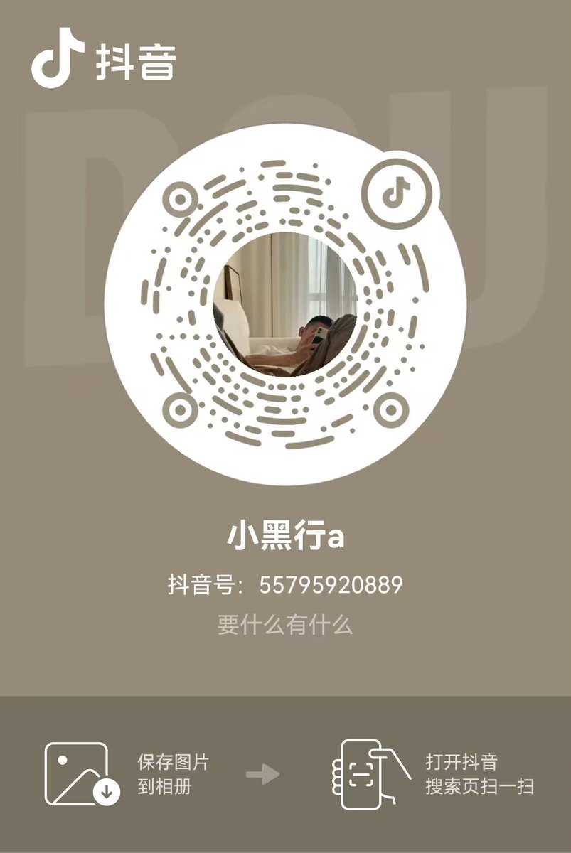 #1m #男大 #老师