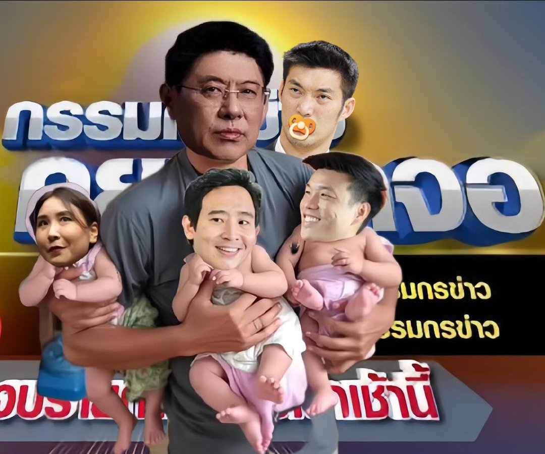 jjookklong3's tweet photo. เดอะแบกตัวจริงของพรรคส้ม คือ สรยุทธ์ สุทัศนะจินดา ออกจากคุกมาได้เร็วเพราะขอพระราชทานอภัยโทษจากในหลวง แต่พอออกมาแล้ว คอยอวย คอยช่วยพวกที่อยากจะล้มสถาบัน อยากยกเลิก ม.112 เดี๋ยวมึงก็รู้ว่าพระสยามเทวาธิราชมีจริง ไม่ตายดีหรอกค่ะคนเนรคุณแบบนี้ #เลือกตั้งอบจ68 #เลือกตั้งอบจ https://t.co/fjSTclJH1Q