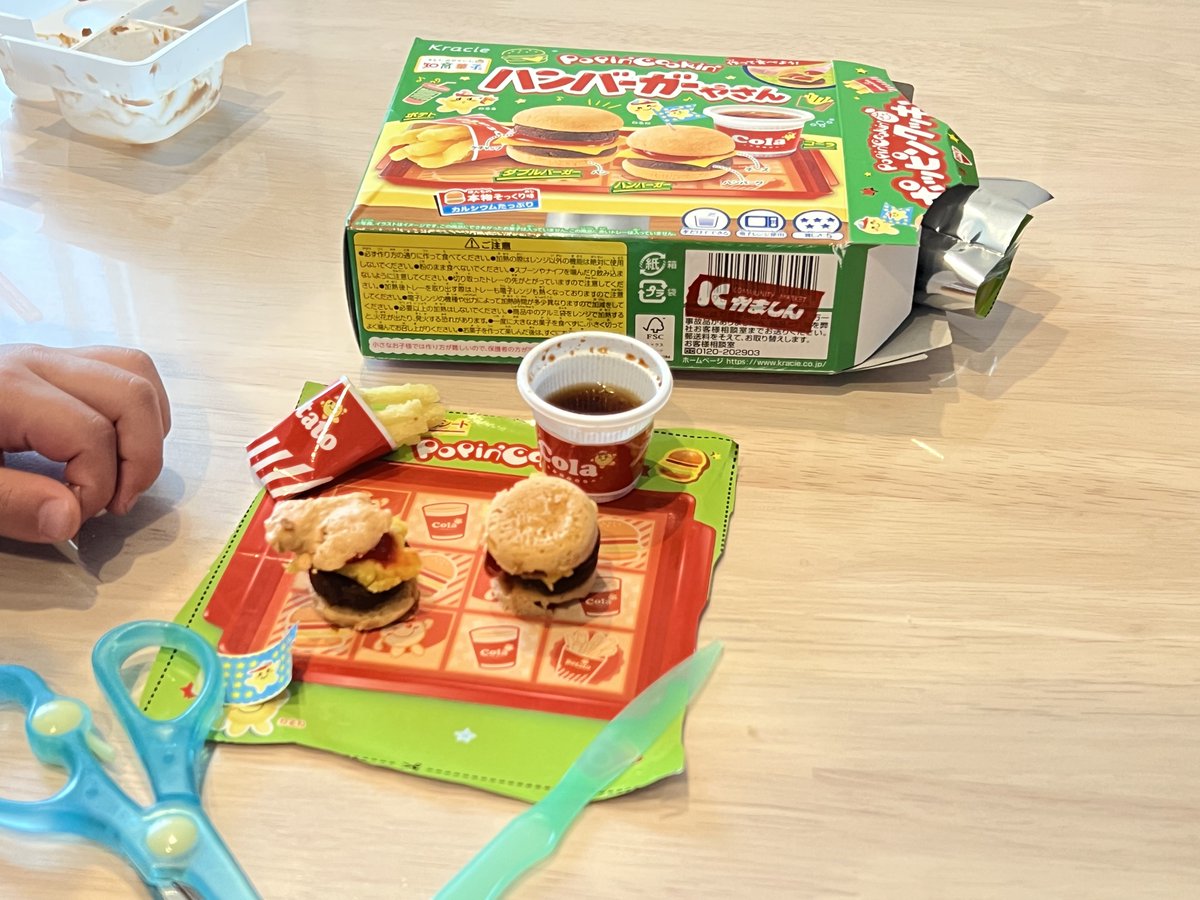 ハンバーガー作った🍔🍟
