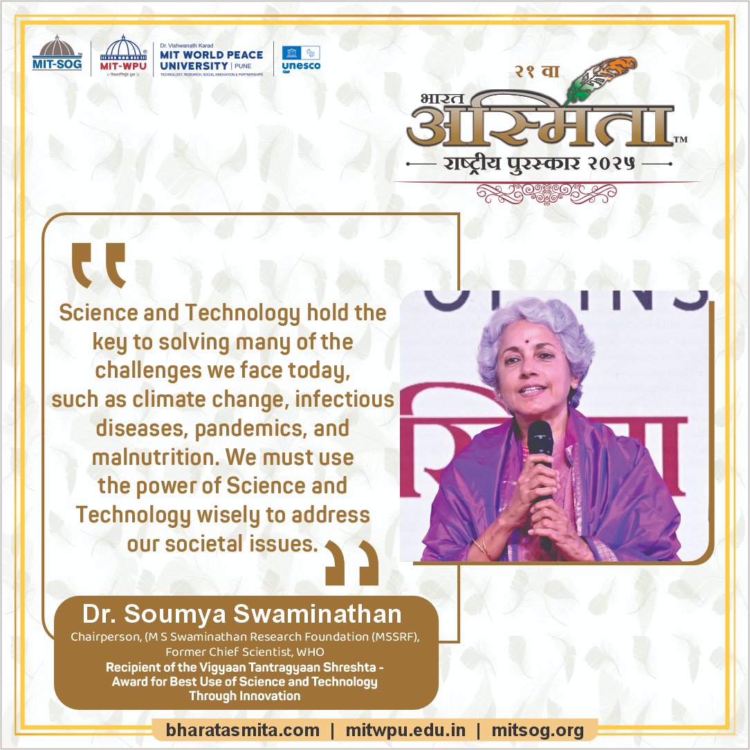 dome_world's tweet photo. Dr. Soumya Swaminathan, recipient of the Bharat Asmita National Award for Vigyaan-Tantragyaan Shreshtha – Best Use of Science & Technology through Innovation, motivated the students to use science and technology for the betterment of mankind.
@doctorsoumya 

#21stBANA #BANA #BharatAsmitaNationalAward #MITWPU #MITSOG