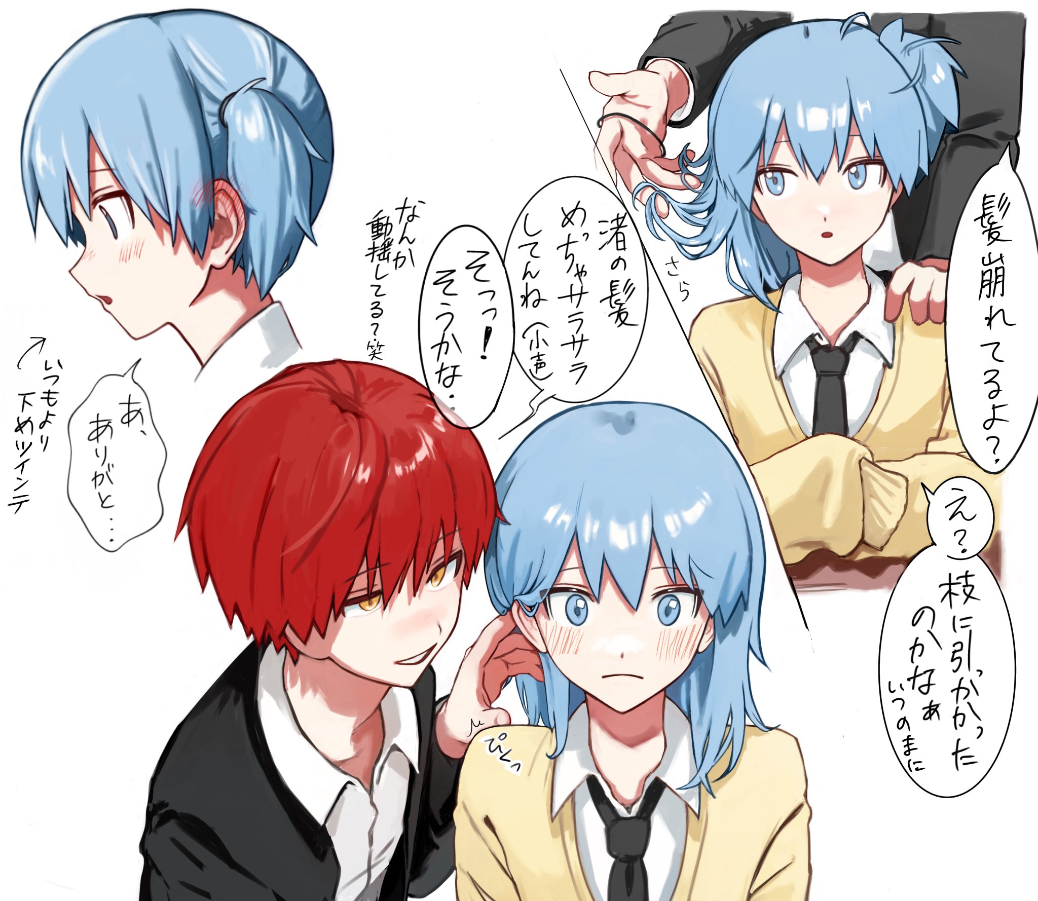 スペシャル特典 暗殺教室 カルマ 渚 ラバスト（かわいくておいしい焼き菓子 ストラップ