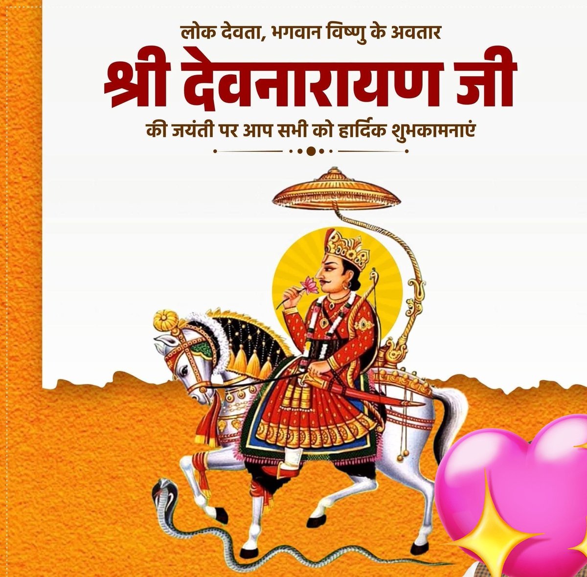 Naresh Kumar dhakad tweet media