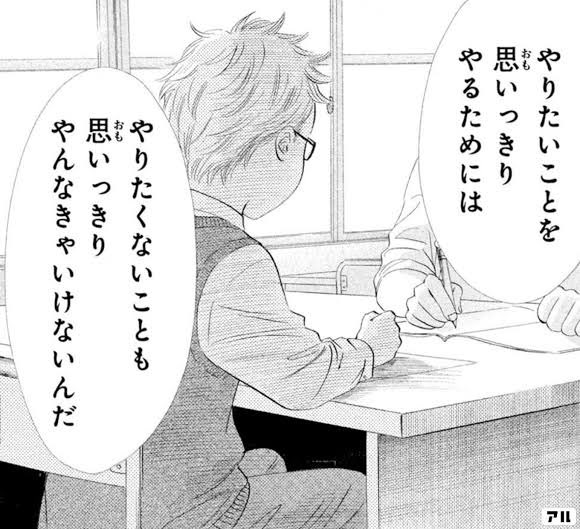 切れ者厳選 | ルネ さんのマンガ | ツイコミ(仮)