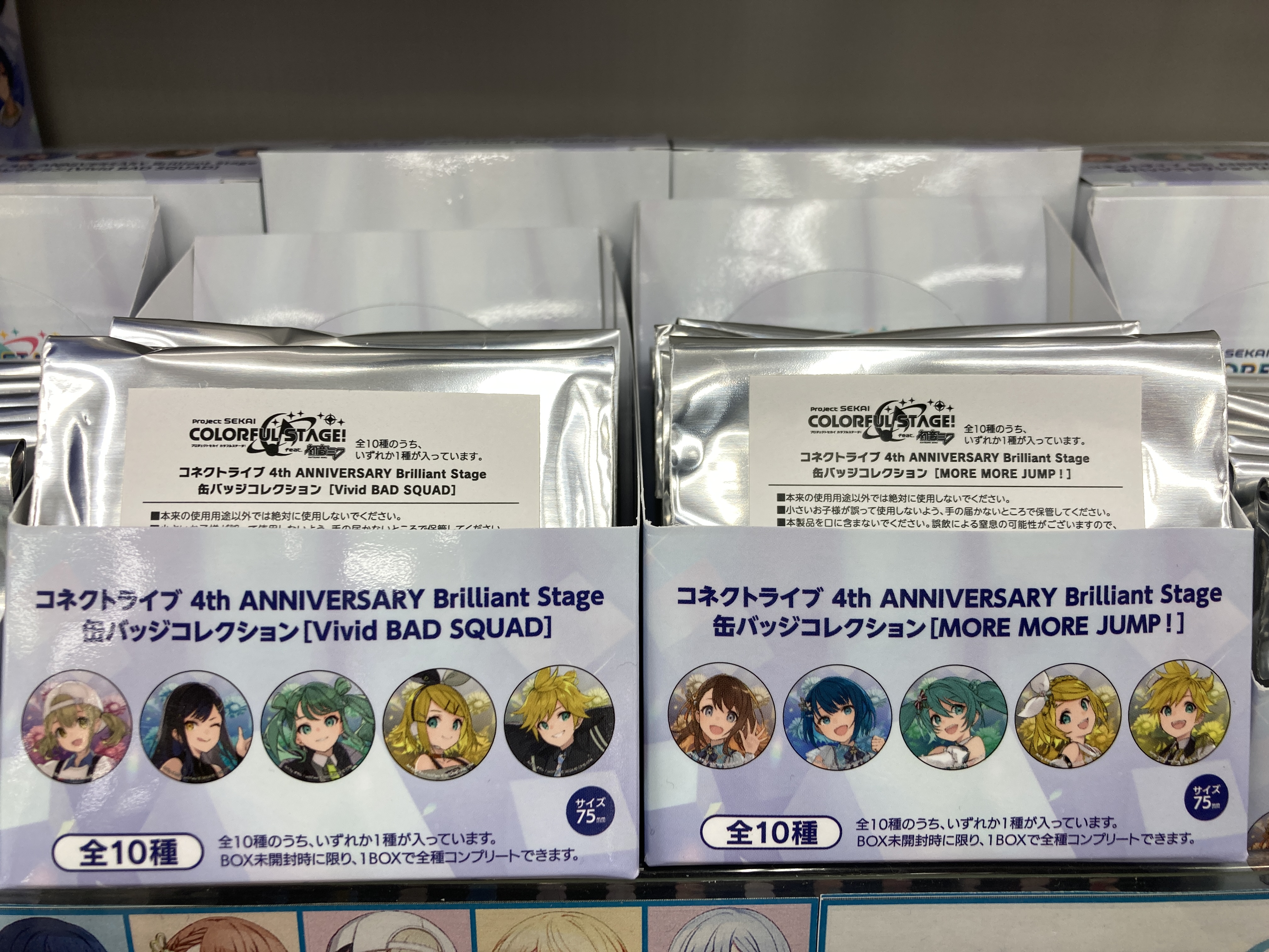 プロセカ コネクトライブ 4th 缶バッチ コンプリート 未開封 プロセカ