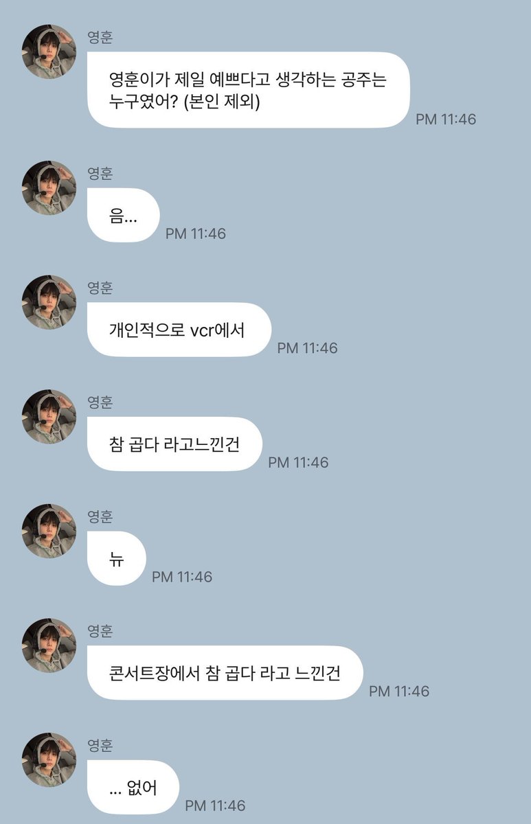 yeon__eum's tweet photo. 빵뉴는... 연상이 연하를 참 예뻐함 근데? 연하도? 연상을 예뻐함 (ㅅㅂ 이게 뭐죠) https://t.co/71oGxF1n5a