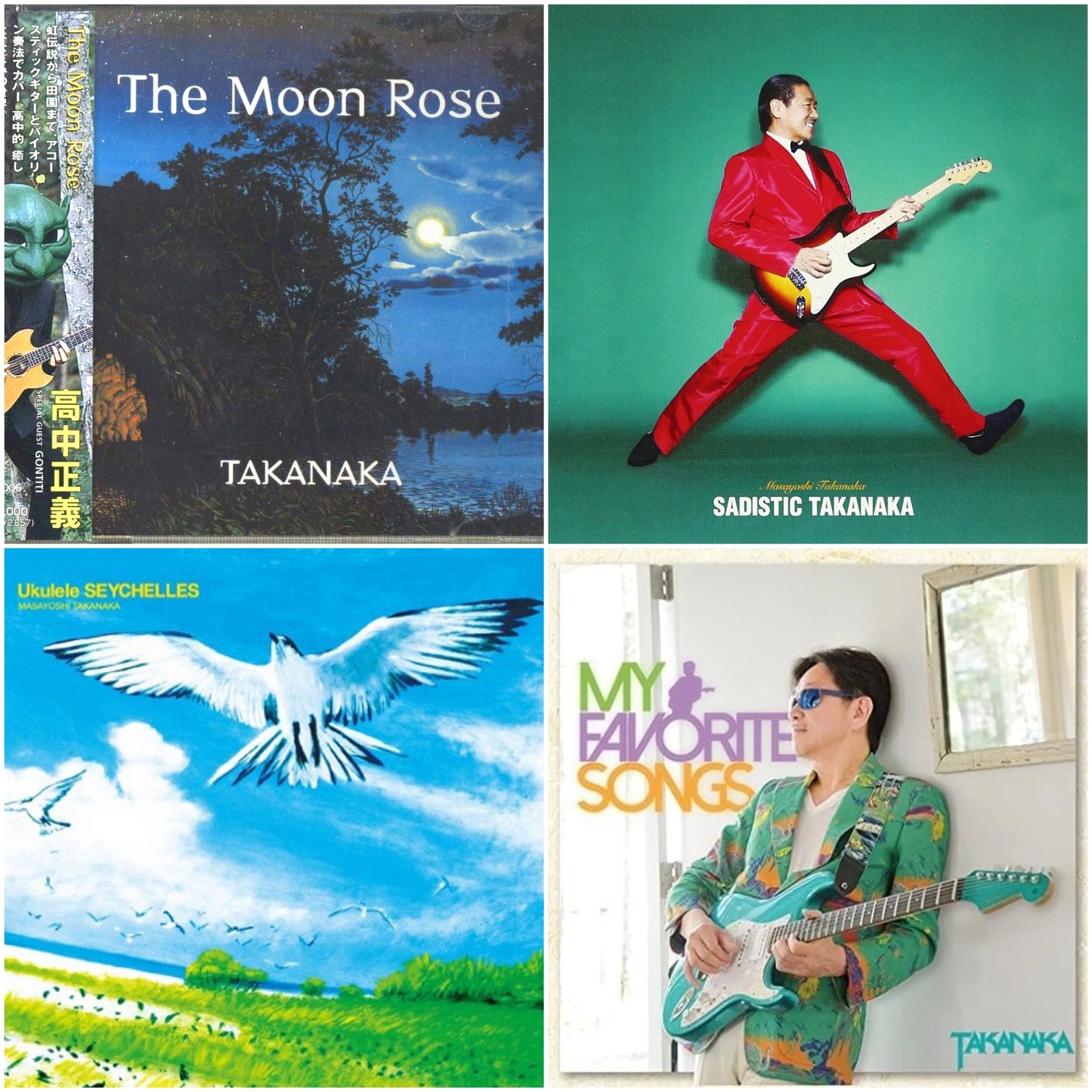 SUPER TAKANAKA LIVE 2015 ~My Favorite Songs~ オーチャードホール