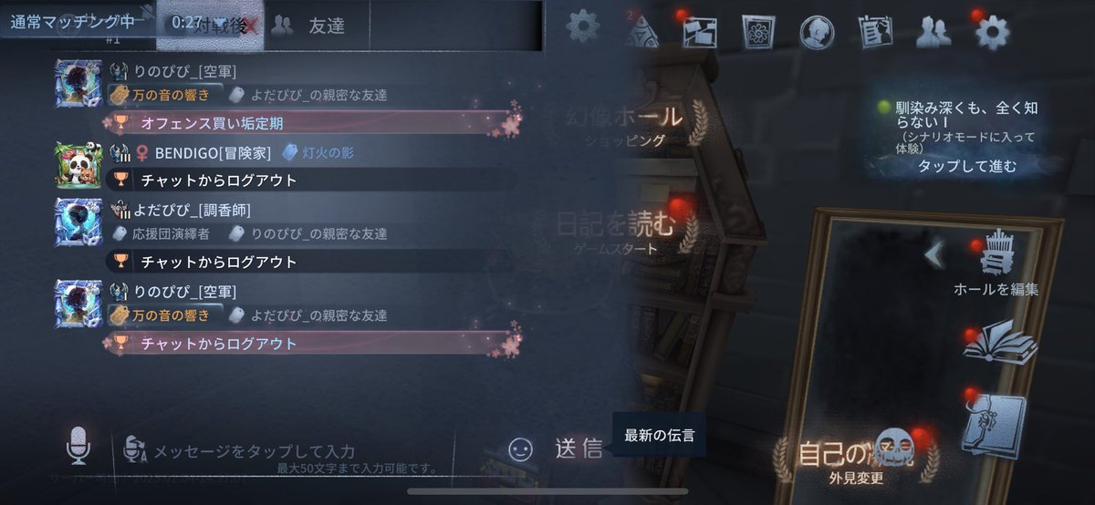 Ebiumya's tweet photo. このゲームのアカウント買ってどうすんねん！ https://t.co/wb5eoOX4II