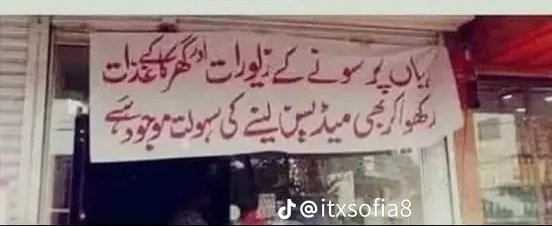 Zulfippp1's tweet photo. یہ جو انسانوں کی تہذیب لیۓ پھرتے ہو !!
تم سا وحشی کوئی جنگل کے درندوں میں نہیں ۔۔۔۔۔!!!
🙏🏻😥🙏🏻🙏🏻 https://t.co/6sRASPbugB