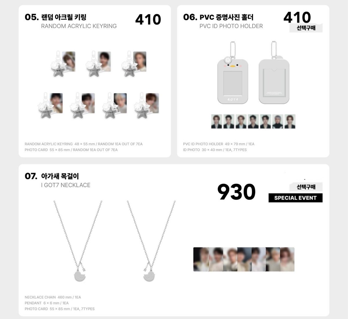 poonniez's tweet photo. Pls rt

Pre order #GOT7 Concert MD #GOT7_NESTFEST รอบ 2

ซื้อครบ 50,000 วอนได้การ์ด 1 ใบ
ซื้อครบ 350,000 วอนได้การ์ดครบ 7 

🧸ราคาตามรูป
📦ค่าส่งเหมา 40
✔️มัดจำได้ 50%
✈️ส่งแอร์
📍เว็บแจ้งส่ง 4/4
❌ปิดรับ 7/2
🎀ของแถมทุกออเดอร์

#ตลาดนัดอากาเซ่ #ตลาดนัดอากาเซgot7 

ฟอร์ม
https://t.co/EexAcDVQS6