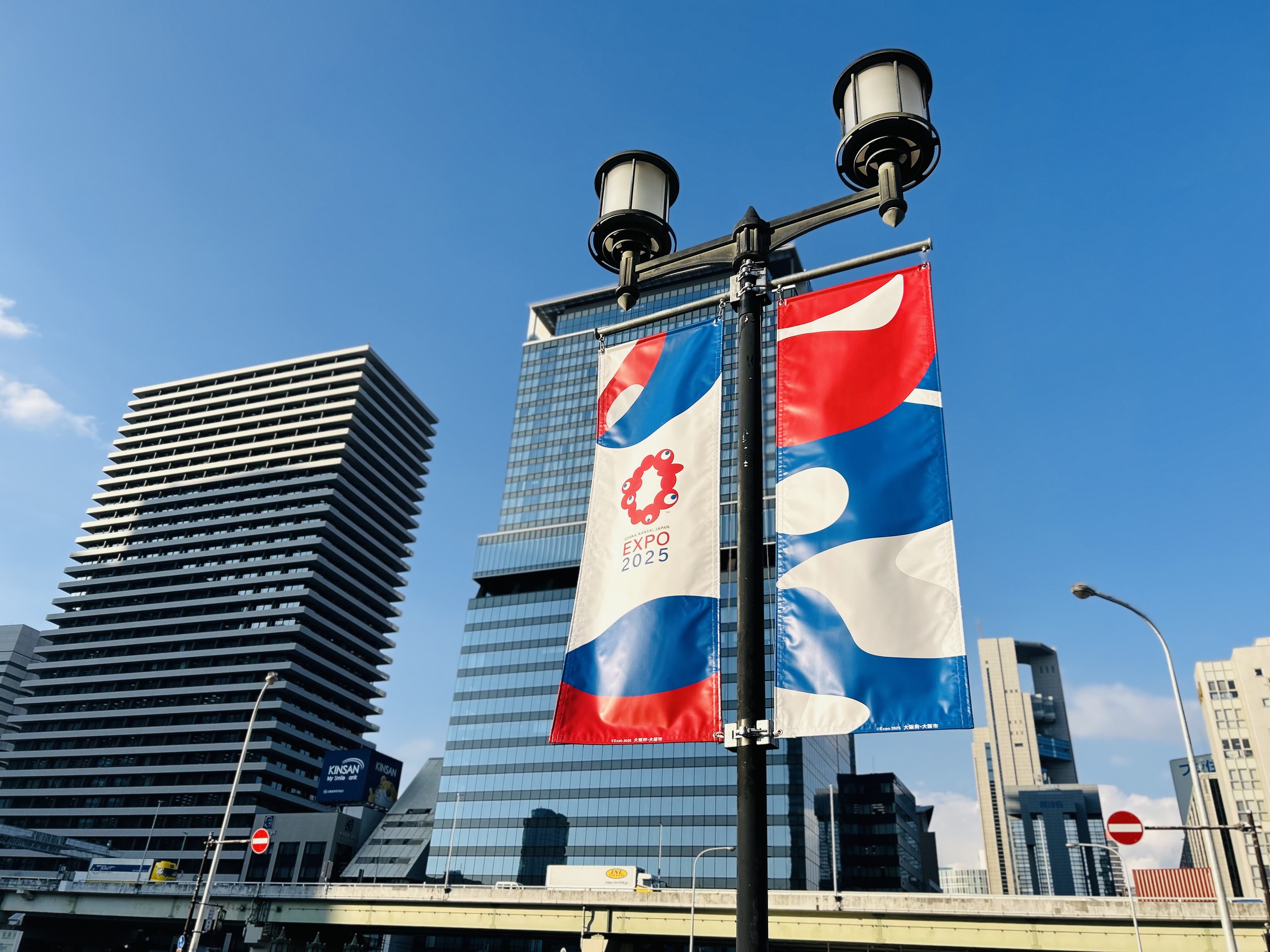 大阪府・大阪市万博推進局機運醸成部 on X: 