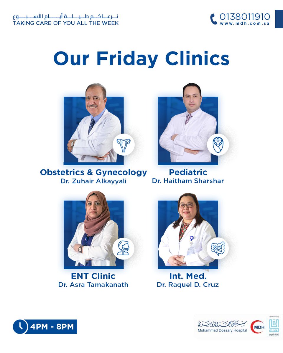 DossaryHospital's tweet photo. احجز موعدك الآن في عيادة الجمعة
للحجز: 0138011910
عيادتنا تعمل ٤ مساء- ٨ مساء
Book your appointment in Friday clinic
For booking:0138011910
from 4 pm - 8pm
शुक्रवार क्लिनिक में आज ही अपना अपॉइंटमेंट बुक करें
बुकिंग के लिए: 0138011910
#mdh #مستشفى_محمد_الدوسري
#clinc
#khober https://t.co/uxSjiXmcIw