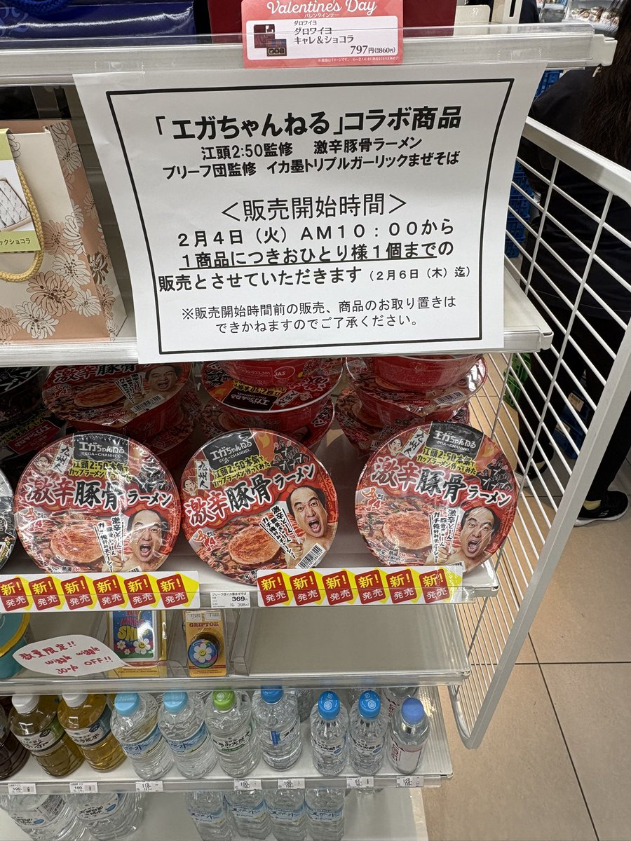 ギュウゾウ🦂60/電撃ネットワーク/ギュウ農 on X: ギュウゾウ🦂60/電撃ネットワーク/ギュウ農 on X: