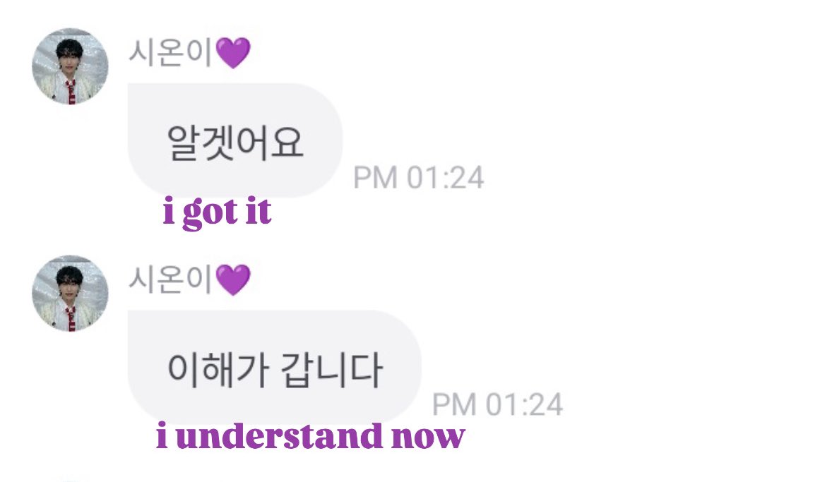 sondonqju's tweet photo. actress jeong sunah who plays glinda in the korean production of wicked is guesting on EBS FM and dongju seems pretty chill about it

him saying he finally gets why tomoons cry when we meet him is sending me he does NOT play about his diva 😭 https://t.co/qOiAMAgrIc