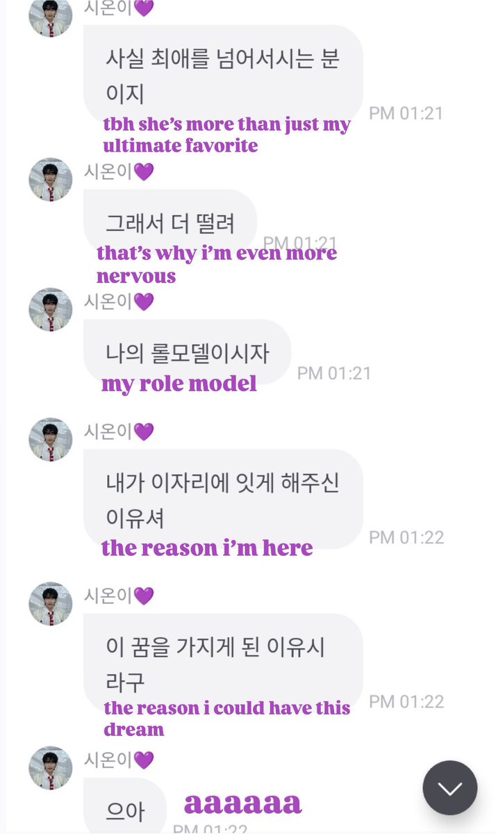 sondonqju's tweet photo. actress jeong sunah who plays glinda in the korean production of wicked is guesting on EBS FM and dongju seems pretty chill about it

him saying he finally gets why tomoons cry when we meet him is sending me he does NOT play about his diva 😭 https://t.co/qOiAMAgrIc