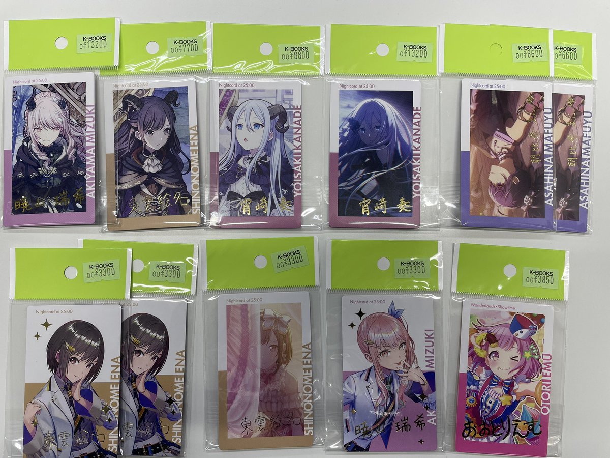 【最終値下げ】 ビビバス プロセカ エピカ 31枚セット 箔押し有り プロセカ ビビバス 東雲彰人 エピカ 3枚セット（箔押しあり） - メルカリ