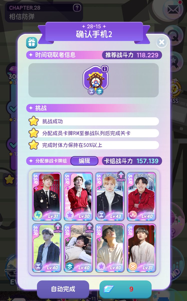 Koov71's tweet photo. @BTSWS2_official Hi!!!!
FID : WH9EEPX0 
#BTSWORLD_Season2 https://t.co/xSHwrqukMn