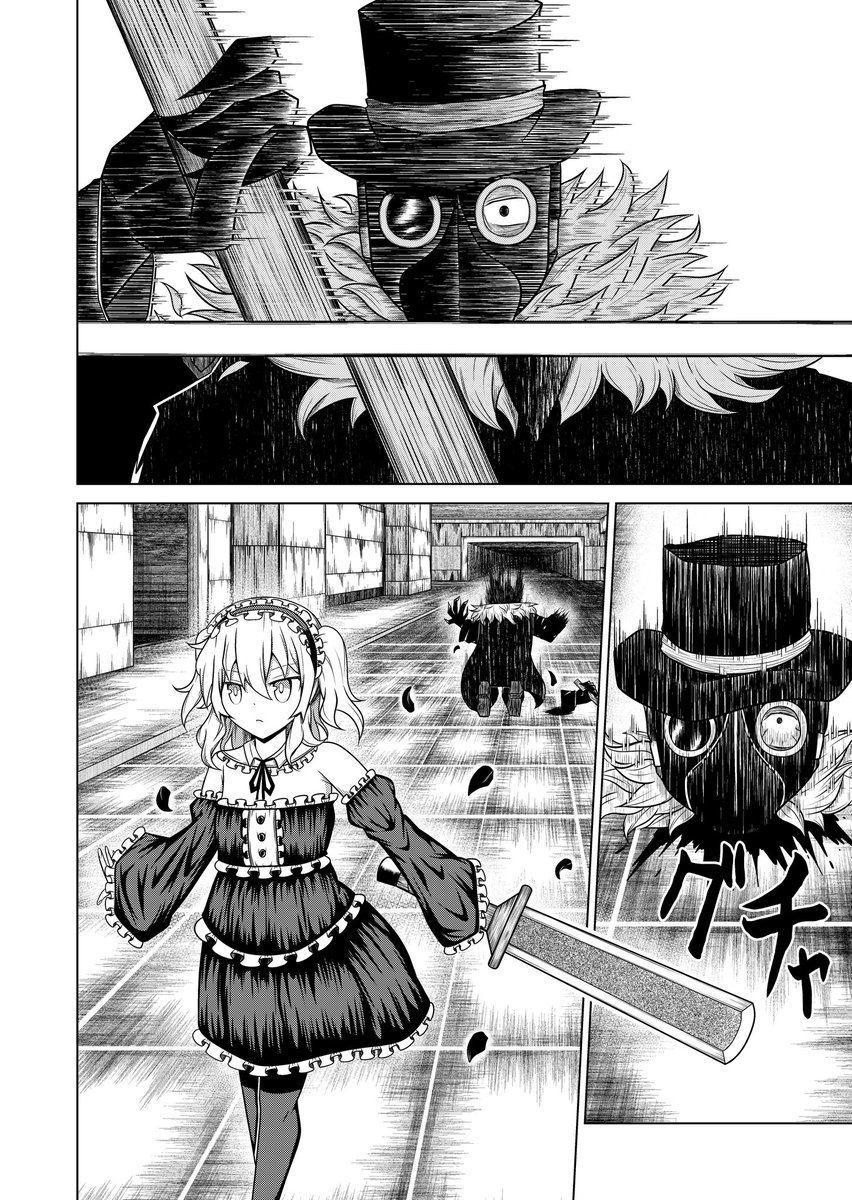 CHURINPE877's tweet image. 『KILL ME』(1/9)
 #漫画がよめるハッシュタグ
