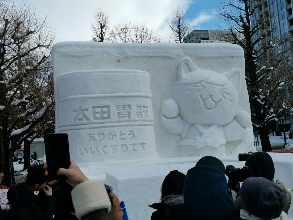 delelejp's tweet photo. 1年分歩いた気がします。
楽しかったし美味しかった。 https://t.co/DFdnrjJfXX