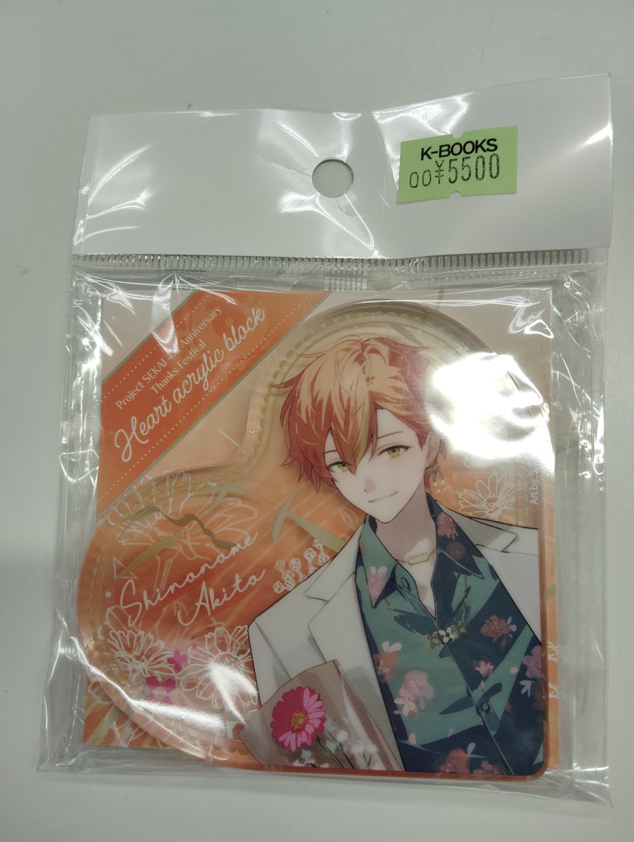 入荷情報】 プロジェクトセカイ ハート型アクリルブロック 東雲彰人