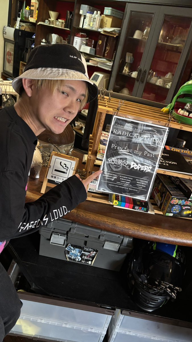 kyoga_DOPERS's tweet photo. 名古屋塩釜の喫茶店
”てっぱんどう”にRADICAL TOURのフライヤーを置かせて頂きました✌️
俺の親父の喫茶店です☕️
海軍カレーとカフェラテがオススメです
名古屋編は5月1日 ツアーファイナル!
#DOPERS #PFMP #PASTIME
#RADICALTOUR
チケットは下から⬇️
https://t.co/LSWuwim81x https://t.co/Tnav9lm05T