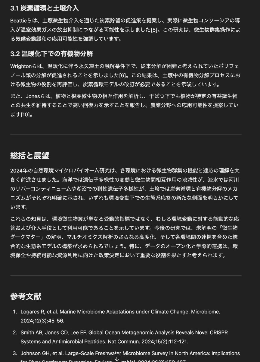 Koichi Higashi tweet media