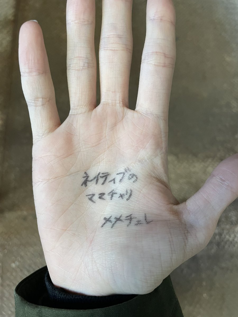 Doughnut_Chesed's tweet photo. メモするほどのことなのか https://t.co/WyS80xQHEB