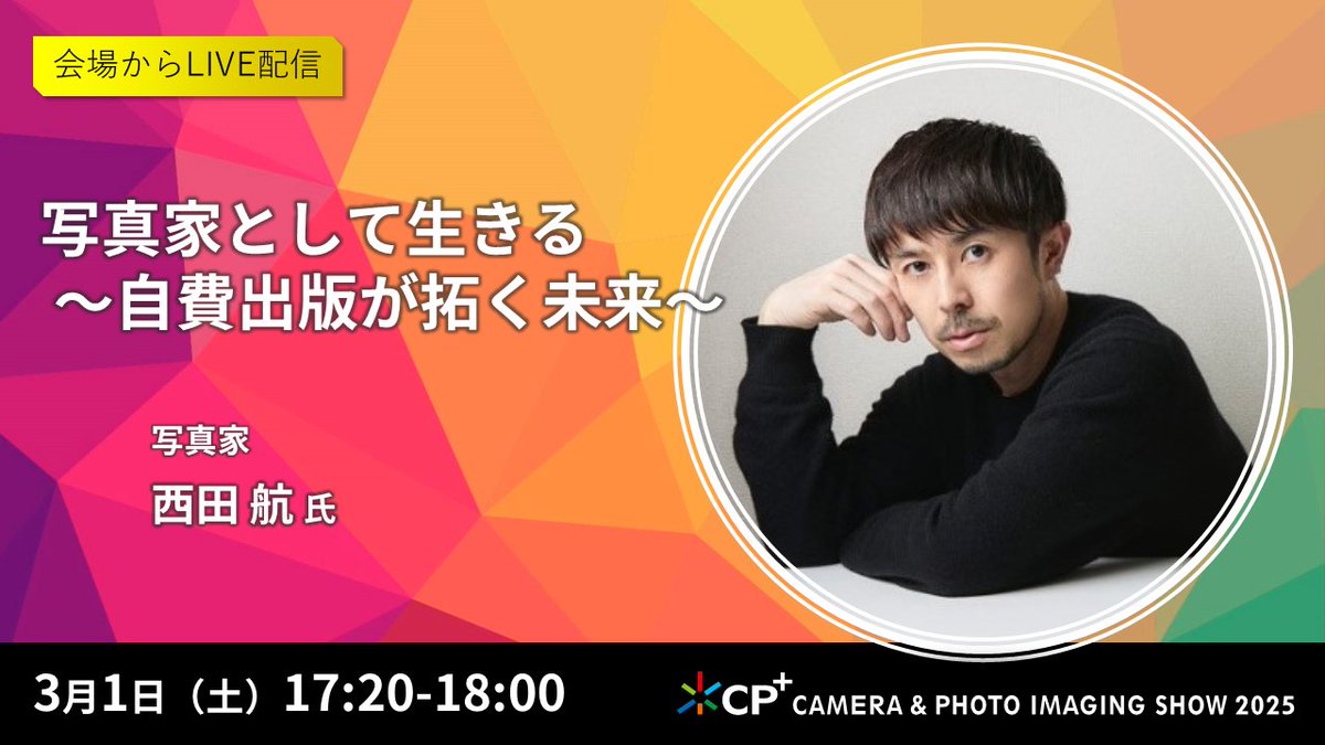 Wataru Nishida 西田航 on X: 