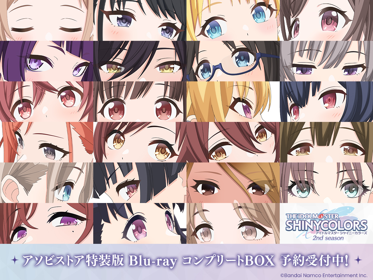 シャニアニ 2nd season アソビストア特装版 シャニアニ2nd season アソビストア特装版