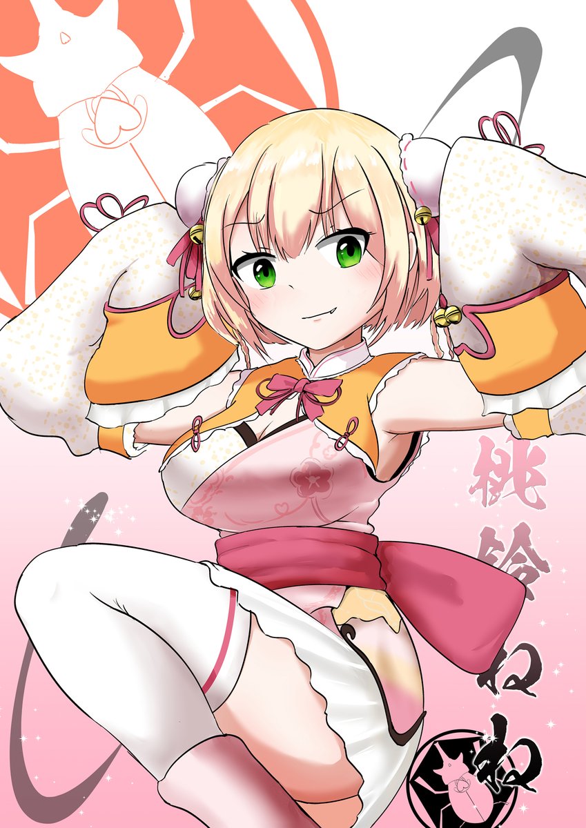 桃鈴ねね 「カブトの紋章#ねねアルバム 」|オニタン(歐尼)@ホロ漫画pixiv連載中のイラスト