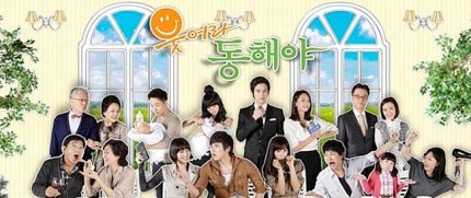 하이라이트TV 2월 3일(월)부터 지창욱, 도지원 주연 ‘웃어라 동해야’ 방영 시작… 시청률 43.9% 기록한 명작 드라마 🔗 https://naver.me/5mIiKW3J #지창욱...