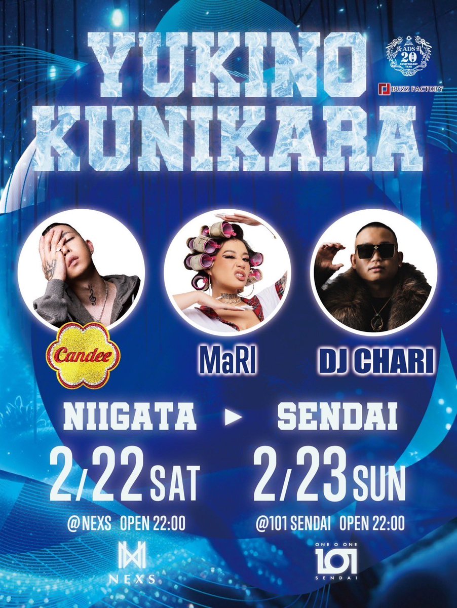 2/22(土)
YUKINO KUNIKARA
<a href="/NEXS_NIIGATA/">NEXS</a> 
OPEN 22:00

前売りチケット販売開始❄️‼️
2/1(土)10:00〜
Lコード 75540
l-tike.com/yukinokunikara/ 

Candee
MaRI  <a href="/maa_queeen/">MaRI</a> 
DJ CHARI  <a href="/DJCHARI/">DJ CHARI</a> 

東北・北陸地域で開催される特別なイベント、DJやアーティストが集結し、熱いパフォーマンスをお届け😤🔥