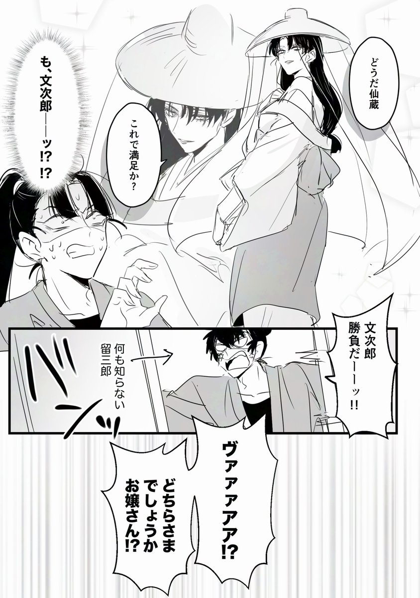 しょぇ女装まんが 