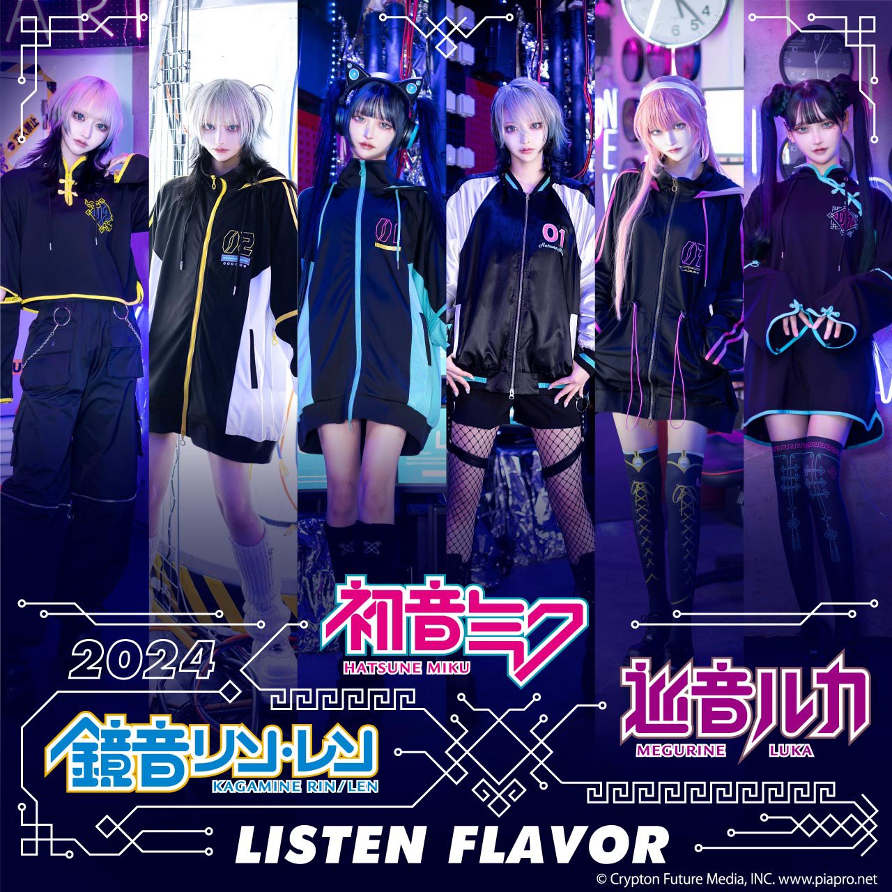 LISTEN FLAVOR Official (リッスンフレーバー公式) on X: 