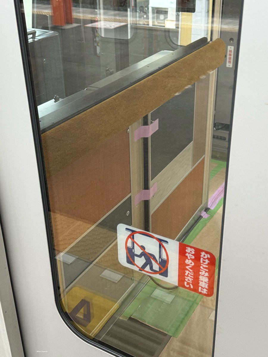 Rail_Channel's tweet photo. ① #80000系 の速度計。右側にATOとTASCの文字
② 運転台後ろのクッションパネル
③ 仕切扉の取っ手は #61601F も開けやすく改良されるのかな?
④ 車内照明はANDES製。編入される64601号車は案内表示器も含めて仕様を合わせるのかどうか?
#81501F #野田線 #アーバンパークライン https://t.co/Iav8BeE5fr