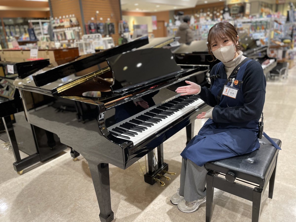 shima_kurashiki's tweet photo. 【#グランドピアノ】
2024/8/1発売の #PRAMBERGER 最新グランドピアノ🎹『LG-145』が入荷しました🎶
ピアノ上級アドバイザー:有馬も試弾しましたが
本当にうっとりする素敵な音色です。
店舗にはグランドピアノ2台、アップライトピアノ多数展示!
気軽に試弾のお声かけください🥰
#プレンバーガー https://t.co/dnCUYY6TMR