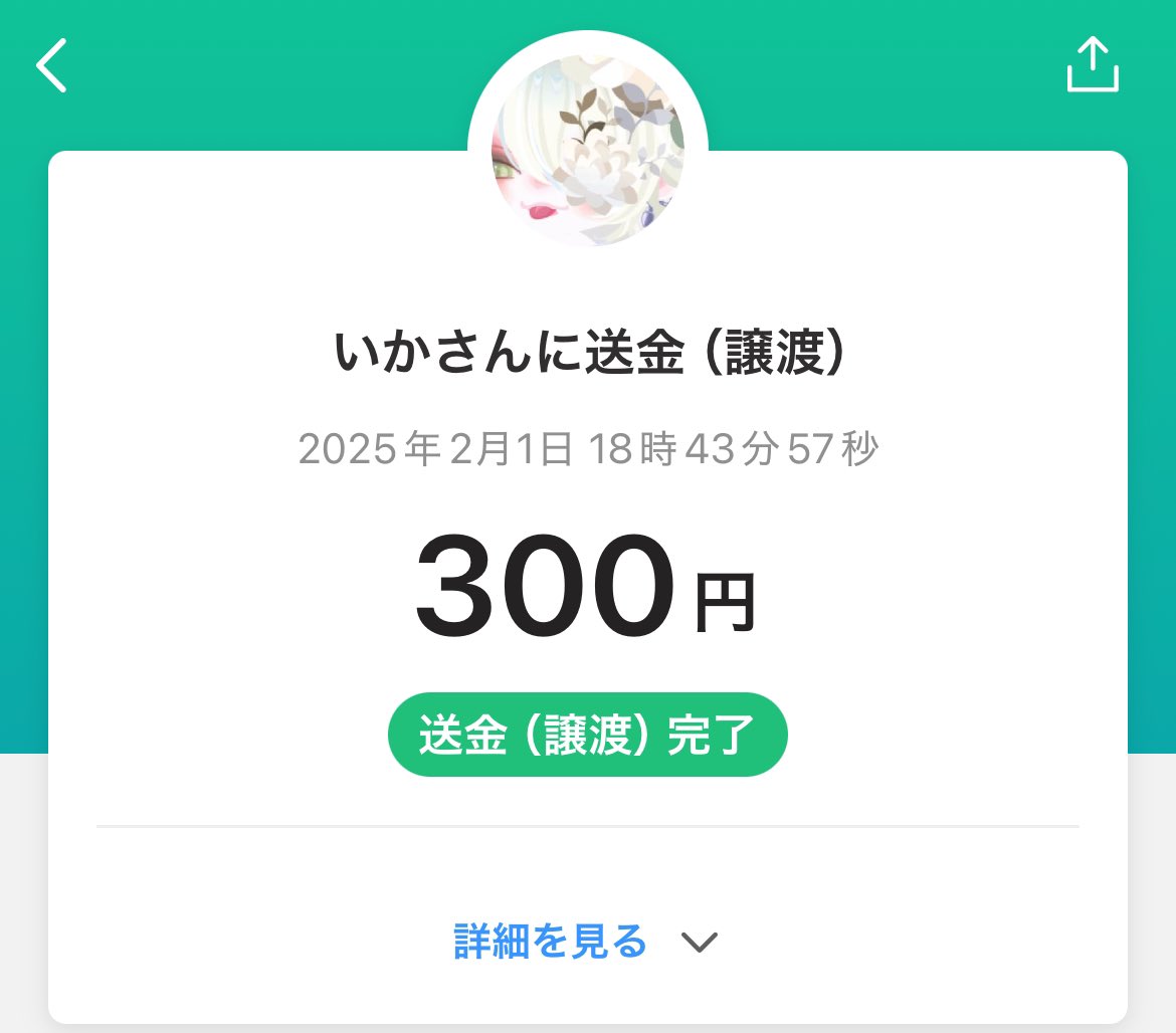 _llzo0's tweet photo. 【下の方とのお取引はお勧めしません】
ピグパで下の通り詐欺られました。
少額なので良かったですが、だからって許されることでは無いです
たった少額のためにここまでするなんて本当に幼稚で可哀想。
拡散希望です💧
 #ピグパ詐欺  #拡散希望  #ピグパ交換  #ピグパ買取  #ピグパ販売 https://t.co/Ndgv94P6ch