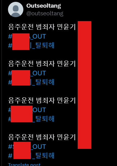protectmyg_th's tweet photo. ⚠️MASS REPORT⚠️
Hate or harassment

We want these accounts suspended as soon as possible
https://t.co/UF5dpgRVE4
https://t.co/r1L5ilb4wV
https://t.co/QRqnBzP42o
https://t.co/KK94Juwobr
https://t.co/5G9o7T5Xqd

#ProtectSUGATH #อาร์มี่ชวนรีพอร์ต https://t.co/CL3oW7LwZL