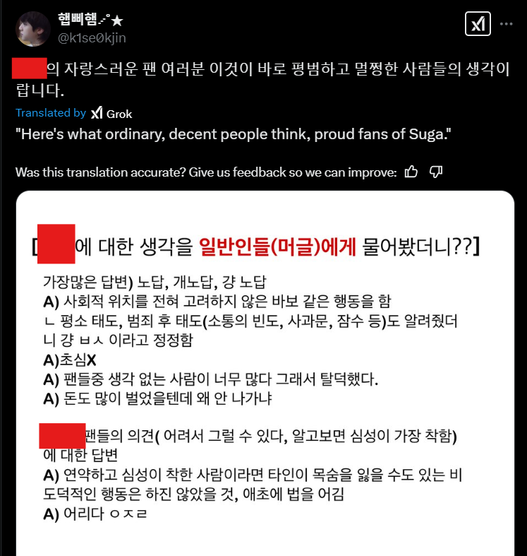 protectmyg_th's tweet photo. ⚠️MASS REPORT⚠️
Hate or harassment

We want these accounts suspended as soon as possible
https://t.co/UF5dpgRVE4
https://t.co/r1L5ilb4wV
https://t.co/QRqnBzP42o
https://t.co/KK94Juwobr
https://t.co/5G9o7T5Xqd

#ProtectSUGATH #อาร์มี่ชวนรีพอร์ต https://t.co/CL3oW7LwZL