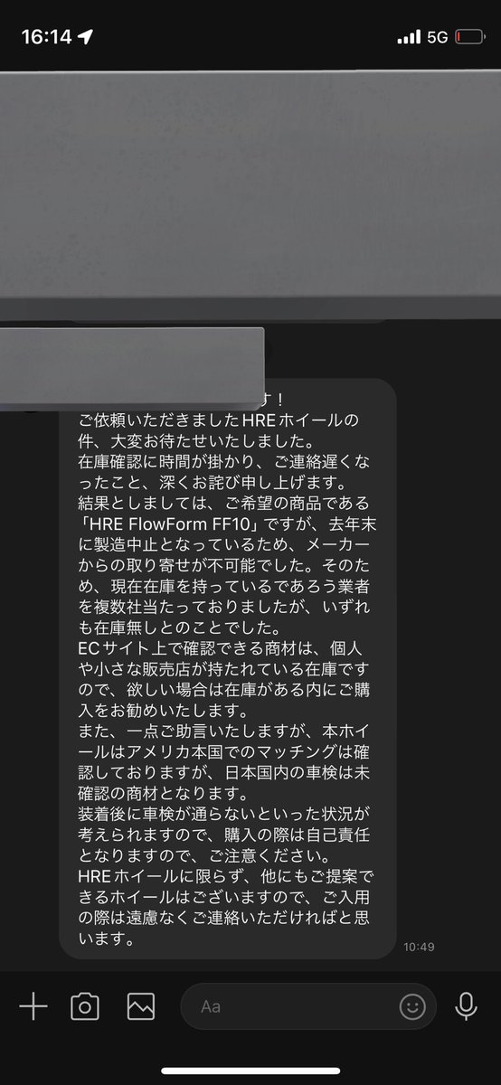aventa56's tweet photo. 嘘でしょ。。🥹😭 https://t.co/ffCjhy6lic
