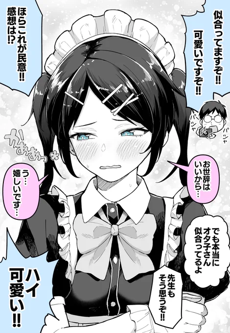 (2/2) 