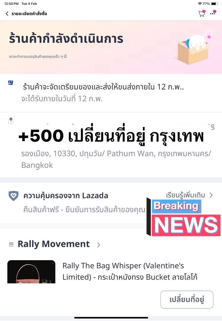 ˚ ༘♡ ⋆｡˚ 🔮 t y t y ft. โมเน่ tweet media