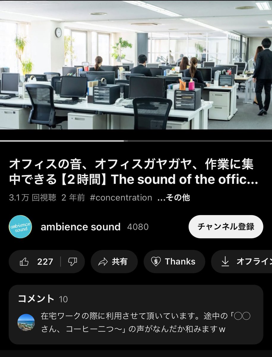 uttym_ju's tweet photo. 在宅ワーカーで他にもこれ使ってる人いてシンパシーwww https://t.co/ZuZ4BVGheL