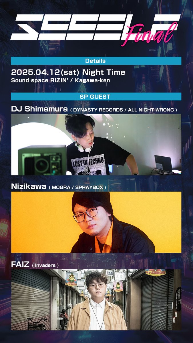 sx3elf's tweet photo. 【告知】
おまたせしました！スリーセルフ、ファイナルのゲストDJを発表します！ご期待ください🔥🔥🔥

【SP GUEST】
DJ Shimamura
NIZIKAWA
FAIZ

香川サブカル系クラブイベント
🎉SssELF 25th Final（仮）
🗓️2025.4/12 (sat) / Night
🪩sound space RIZIN'(香川県高松市）
📝#SssELF https://t.co/aqll3AzJ2v
