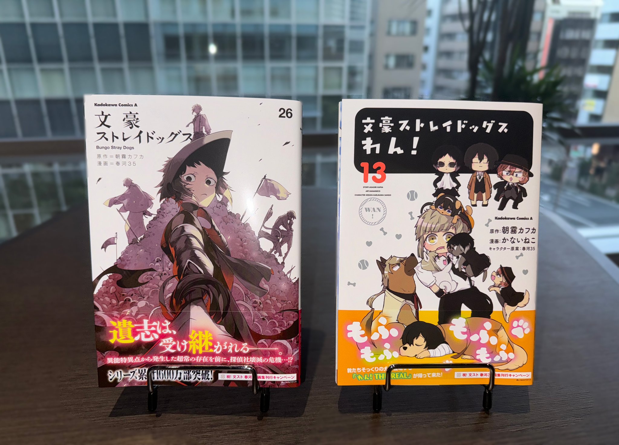 22巻最新刊含】文豪ストレイドッグス 1〜22巻 全巻 関連本多数