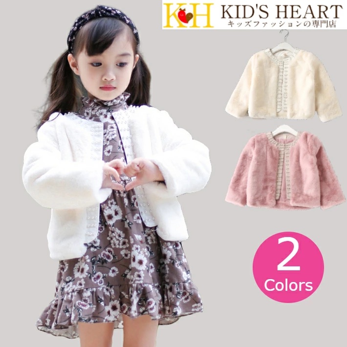 borderless_EC's tweet image. もこもこ暖かくて可愛いボレロ♪

長袖ボレロ　¥3,076(税込)

item.rakuten.co.jp/borderless/kc-…

ユニークなパール飾りで上品さを演出。
フォーマルから普段使用にもぴったりです♪
ホワイト、ピンクの2色をご用意しております！

#卒園式 #入学式 #幼稚園 #保育園 #小学校 #フォーマル #おしゃれ