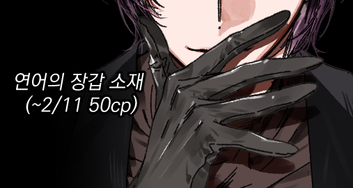WT_SALMON's tweet photo. 장갑 전용 손 화상소재 업로드했습니다 :) 
7일간 50cp로 판매되며 이후 100cp 고정으로 판매됩니다 
(타 사이트 판매 예정 없음) 

https://t.co/bFaNXKhnph https://t.co/djqK9UMHAE