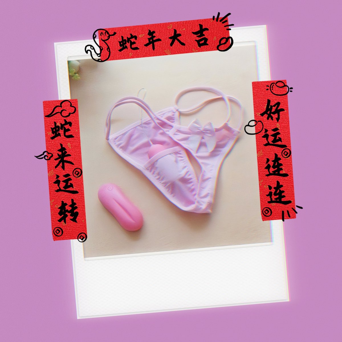 粉红小丫头 tweet media