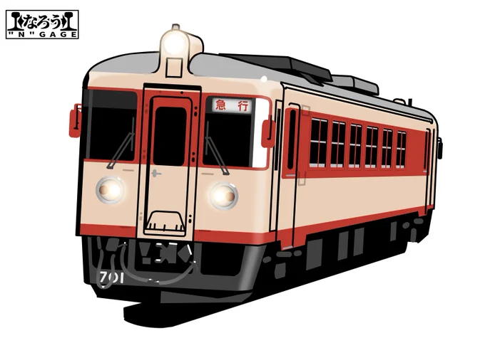 末期のKTR700形。#なろうGAGE 